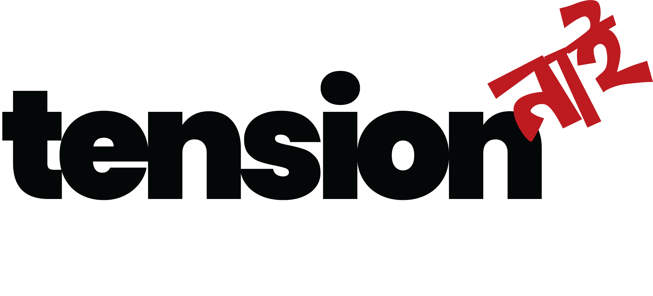 tensionনাই
